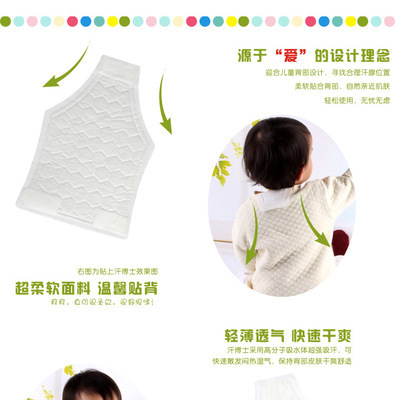 汗博士專利吸汗巾 寶寶夏日舒適護(hù)理優(yōu)選，廠家直供批發(fā)便捷