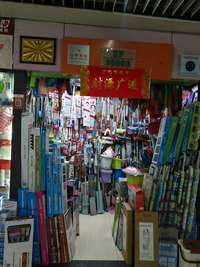 拖把批發(fā)與木材銷售 一站式采購與源頭工廠優(yōu)勢(shì)解析