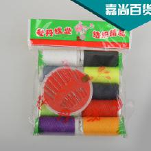 家居日用品套裝 從廠家到批發(fā)，一站式采購指南
