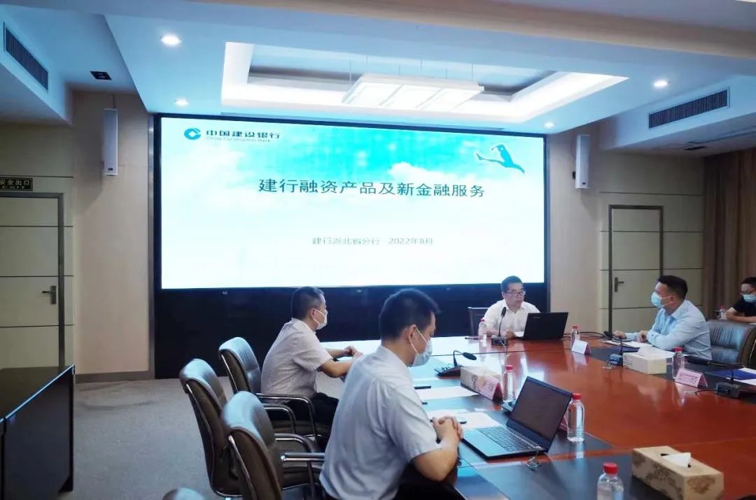 專場對接，精準(zhǔn)滴灌 推動中小微外貿(mào)企業(yè)融資實(shí)現(xiàn)“增量、擴(kuò)面、降價(jià)、提質(zhì)”