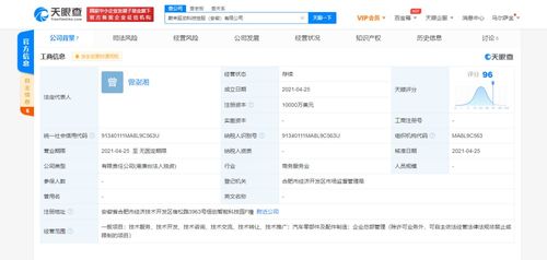 企業(yè)總部管理 戰(zhàn)略中樞的架構(gòu)、挑戰(zhàn)與未來趨勢