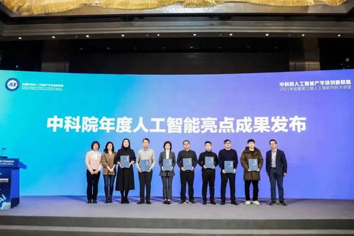 中科院2021人工智能亮點(diǎn)成果揭曉，浦東企業(yè)智能配送機(jī)器人引領(lǐng)產(chǎn)業(yè)新篇