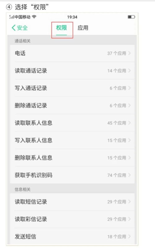 便捷購物的小方法 將 獻(xiàn)縣信譽(yù)樓 網(wǎng)上商城小程序添加到手機(jī)桌面上