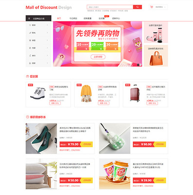 觀達(dá)云&middot;唯商城系統(tǒng)-B2B2C-網(wǎng)上購物-O2O新零售小程序系統(tǒng)快速開發(fā)