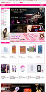 綜合高級(jí)版網(wǎng)店購(gòu)物系統(tǒng) 構(gòu)建未來零售的數(shù)字核心